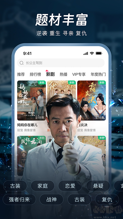 汤圆短剧安卓版