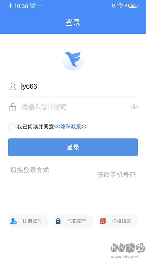 飞鸽互联免费版