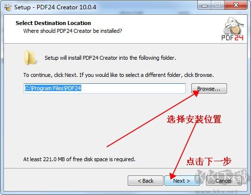 PDF24 Creator电脑版