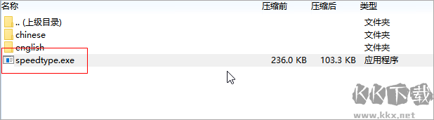 超级快打