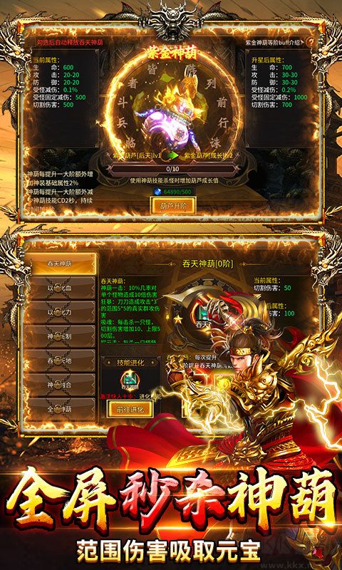 剑指王城