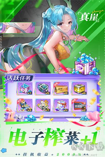 双生幻想内置0.1折打金版