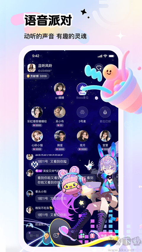 朵朵兔最新版