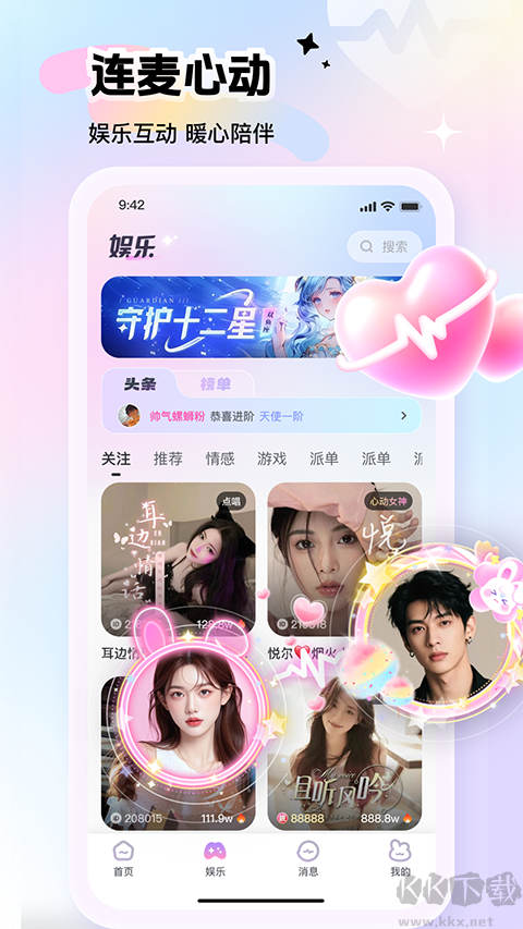 朵朵兔最新版