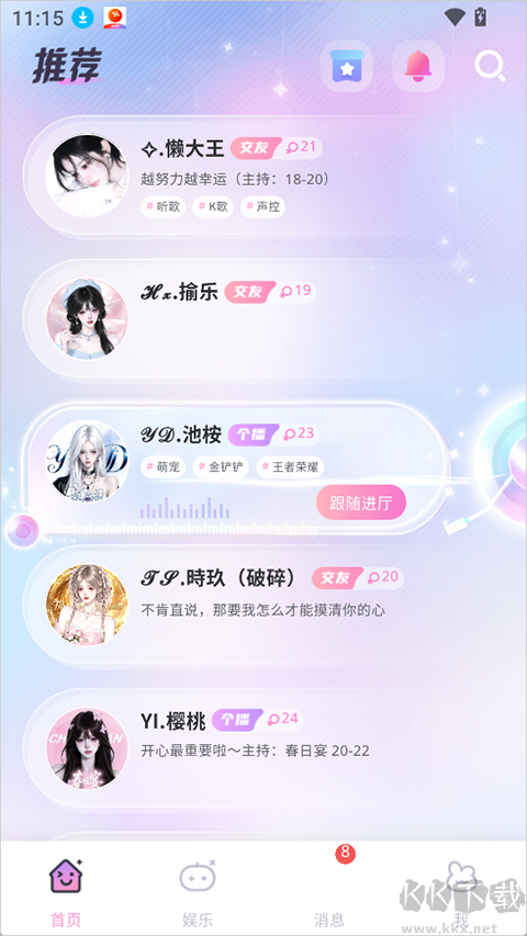 朵朵兔