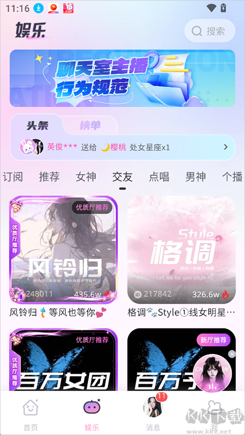 朵朵兔
