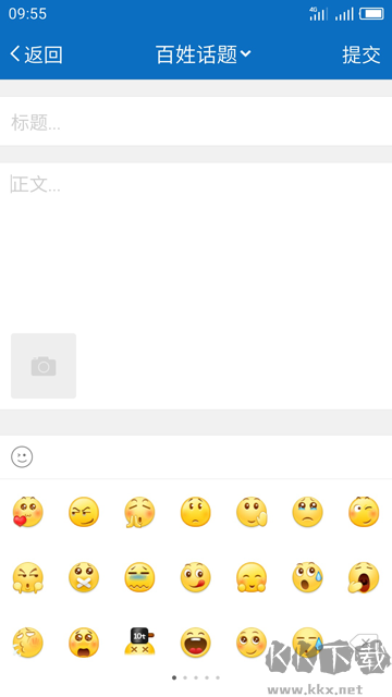 My0511软件