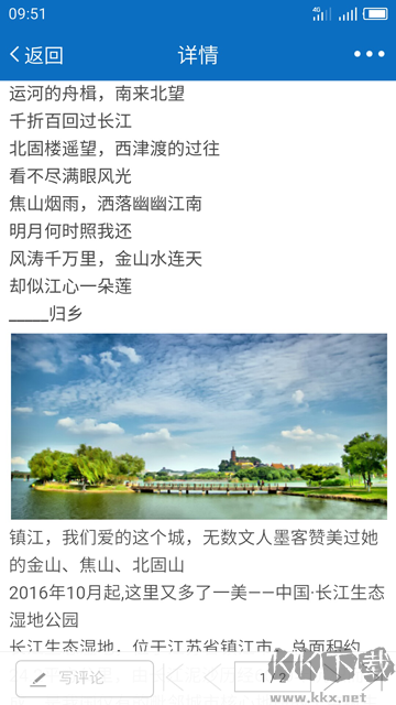 My0511软件