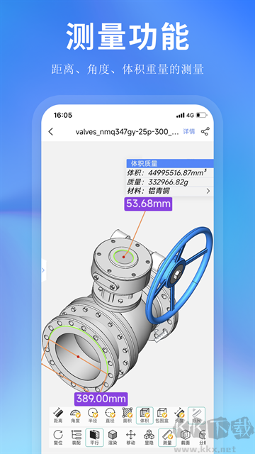 思联三维看图app