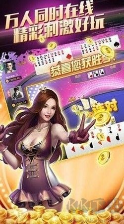 金爵棋牌正版网站