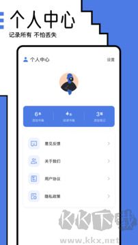 小白阅读器本地阅读APP