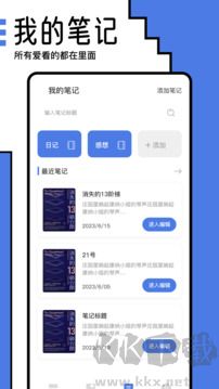 小白阅读器本地阅读APP
