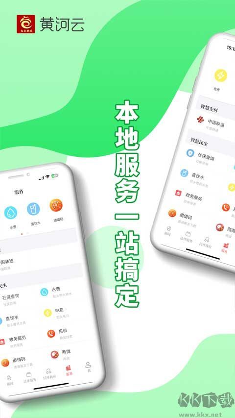 包融媒免费版