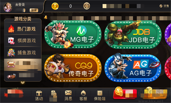 一喜棋牌正式版