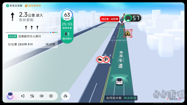 百度地图安卓最新版