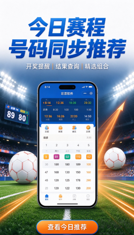 新乐彩票客户端