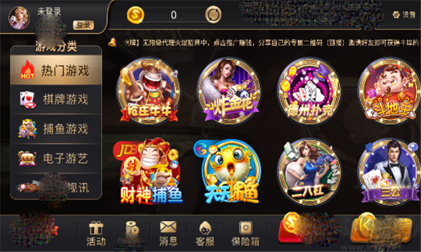 百盈彩票官网版