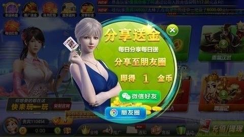 百盈彩票官网版