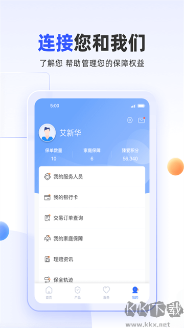 掌上新华免费版