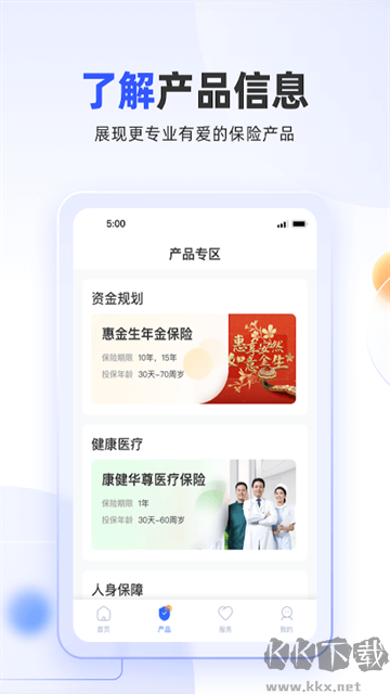 掌上新华免费版
