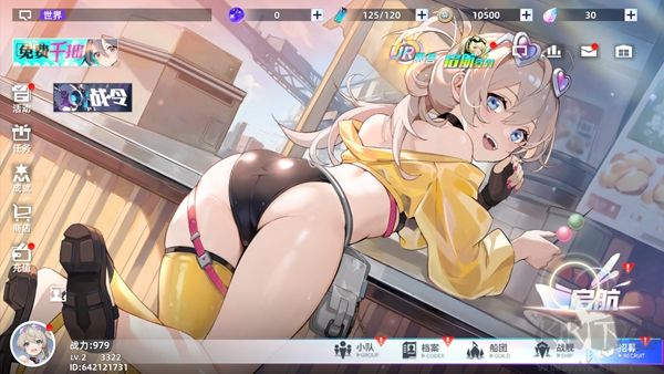 深鸢内购版