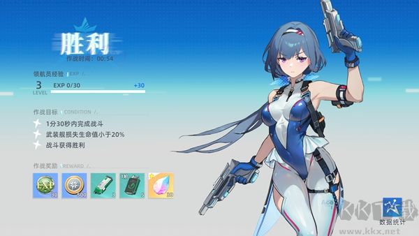 深鸢内购版