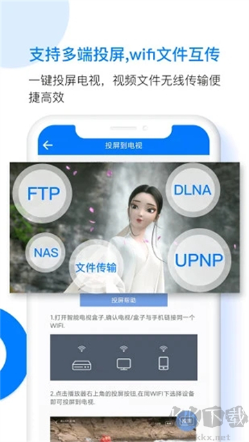 potplayer音视频播放软件