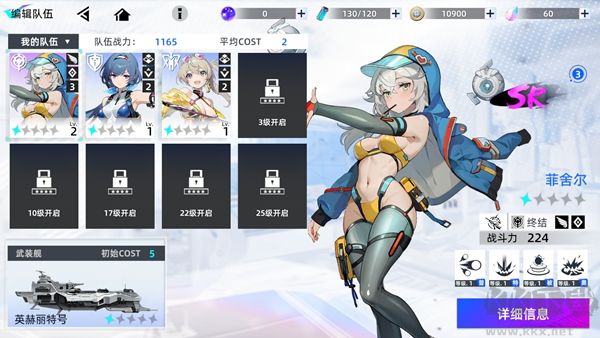 深鸢内购版