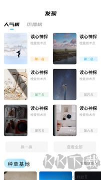 蜂鸟追剧达人最新版