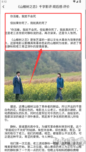 蜂鸟追剧达人最新版