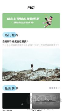 蜂鸟追剧达人最新版