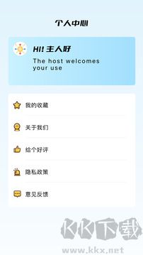 蜂鸟追剧达人最新版