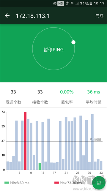 WiFi魔盒网络诊断软件