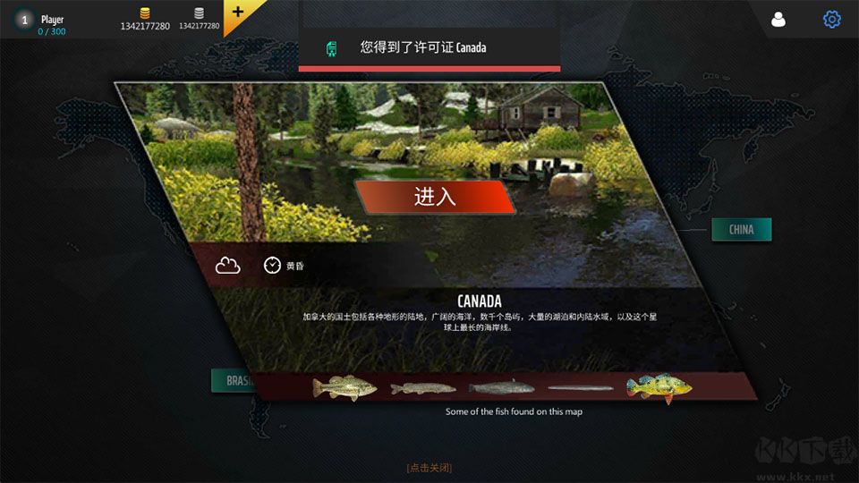专业钓鱼(Professional Fishing)