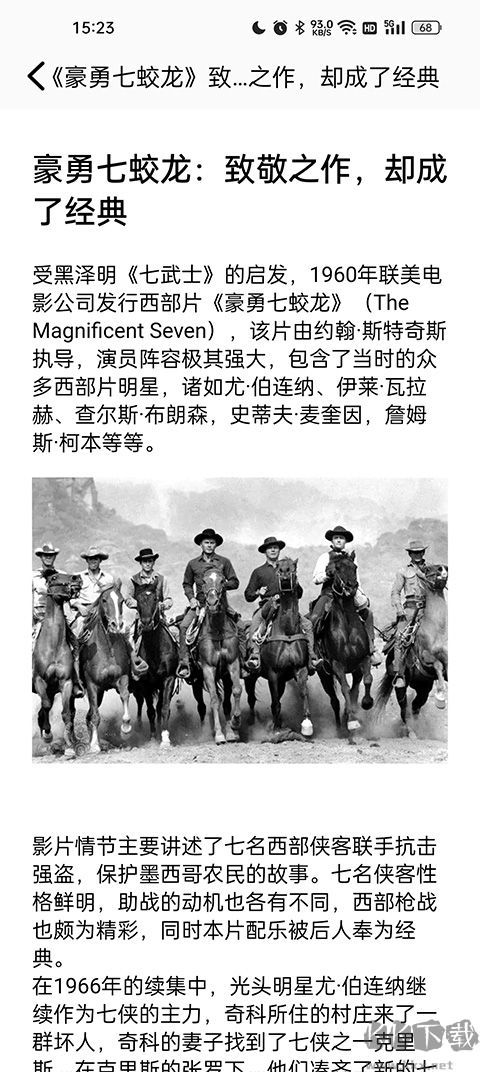 书神器安卓版