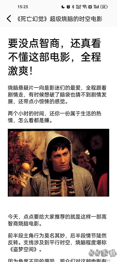 书神器安卓版