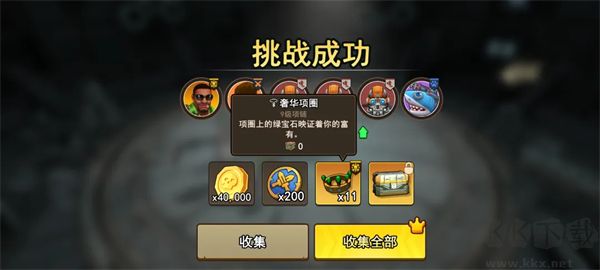 地下城里开商店手游版