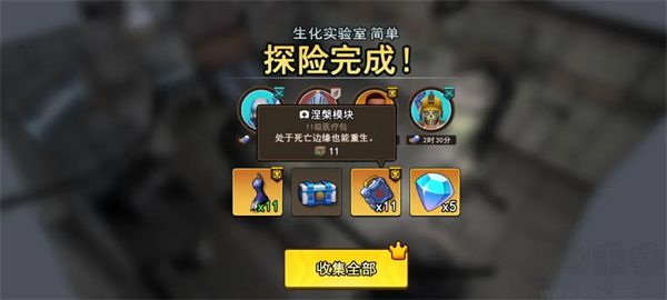 地下城里开商店手游版