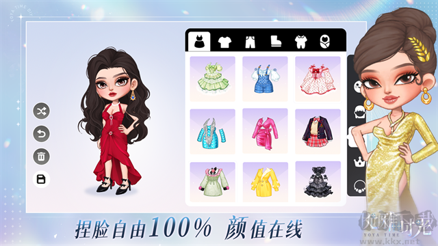 尤雅时光内置菜单版