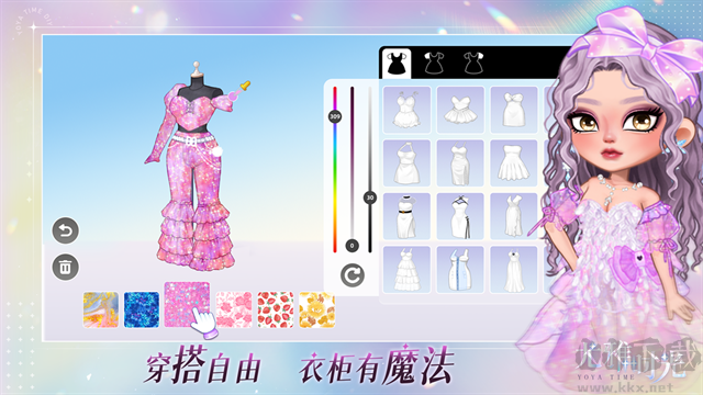 尤雅时光内置菜单版