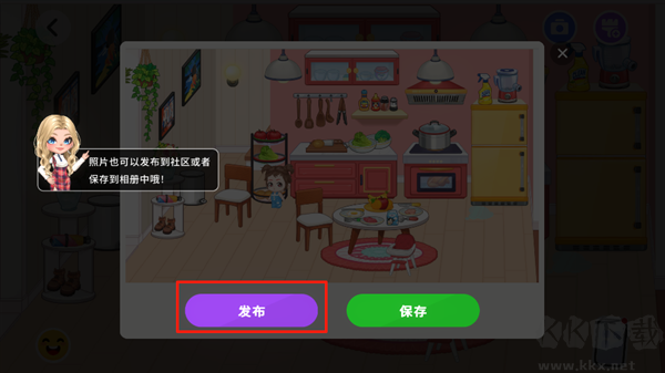 尤雅时光内置菜单版