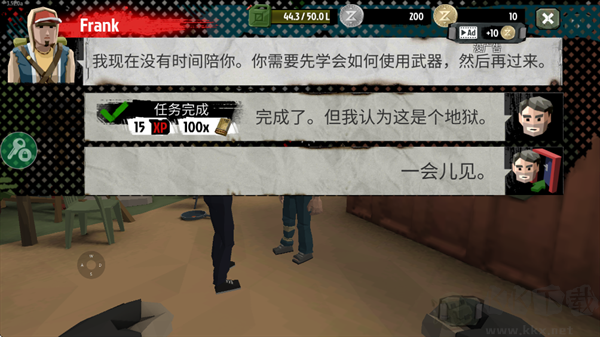 步行僵尸2中文版