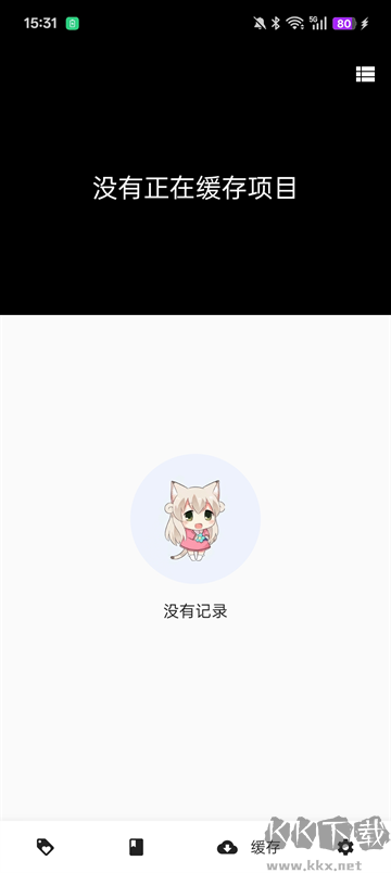 皮皮喵漫画安卓版