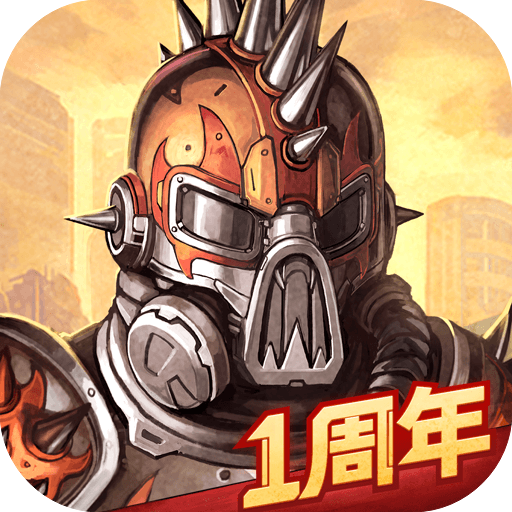 火种协定九游版v1.3.194