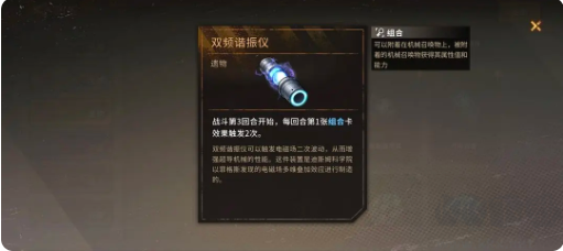 火种协定九游版