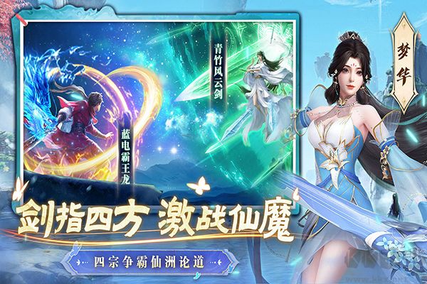 一念剑歌九游版