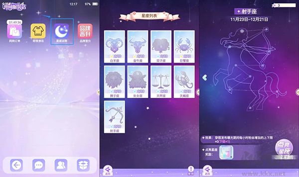 开间服装店九游版