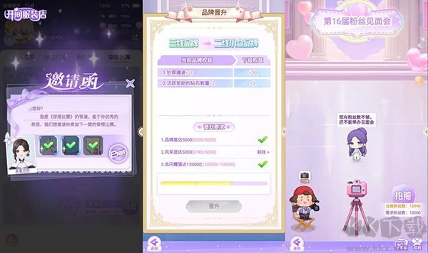 开间服装店九游版