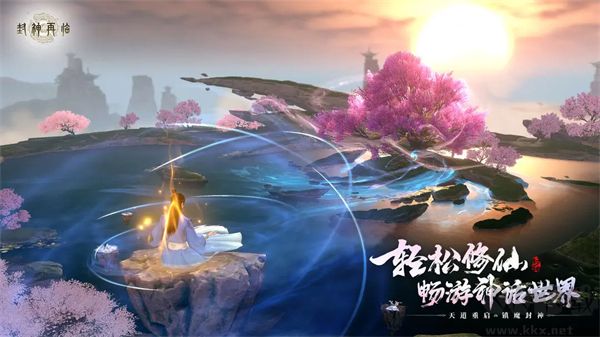 封神再临九游版