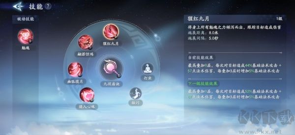 封神再临九游版